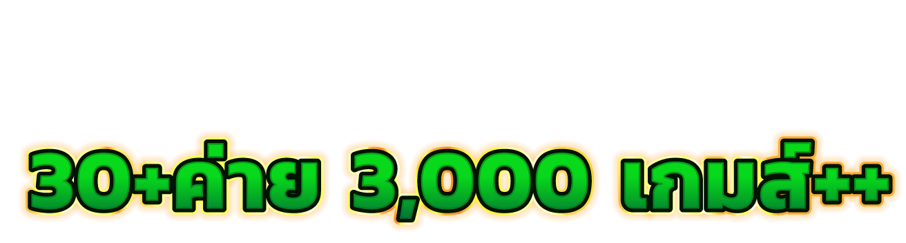 eta88 รวมเกมคาสิโนครบทุกประเภทในที่เดียว